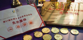 体育学院获第31届世界大学生夏...